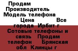 Продам Nokia Lumia 540 › Производитель ­ Nokia › Модель телефона ­ Lumia 540 › Цена ­ 4 500 - Все города, Ирбит г. Сотовые телефоны и связь » Продам телефон   . Брянская обл.,Клинцы г.